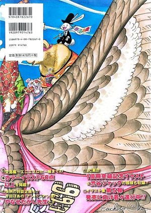 bộ one piece colorwalk vol. 4: eagle illustration collection art book - Ảnh 7