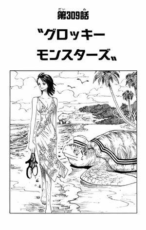 bộ one piece doors! 2 - Ảnh 11