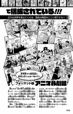 bộ one piece doors! 2 - Ảnh 15