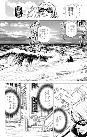 bộ one piece episode a 1 - Ảnh 11