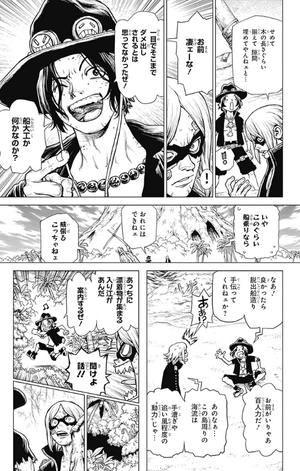 bộ one piece episode a 1 - Ảnh 14