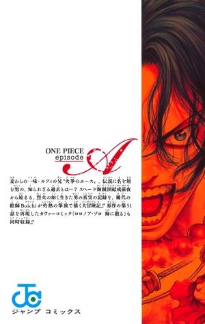 bộ one piece episode a 1 - Ảnh 15