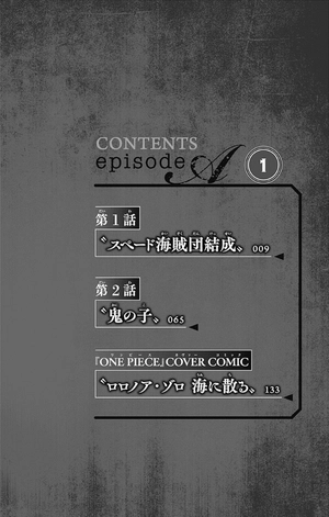 bộ one piece episode a 1 - Ảnh 5