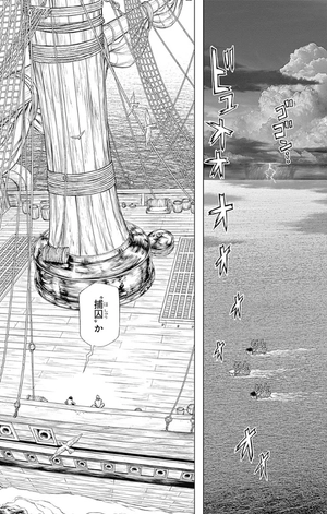 bộ one piece episode a 2 - Ảnh 12