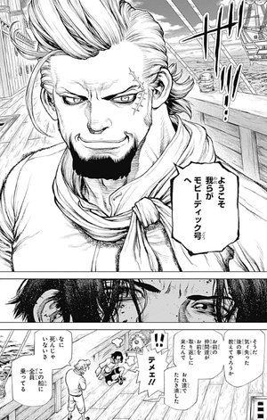 bộ one piece episode a 2 - Ảnh 13