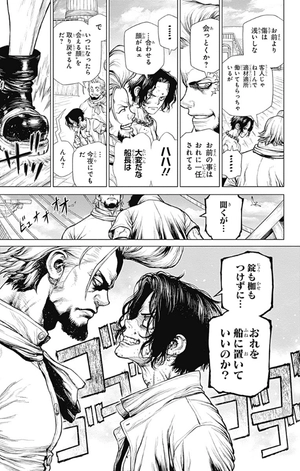 bộ one piece episode a 2 - Ảnh 14