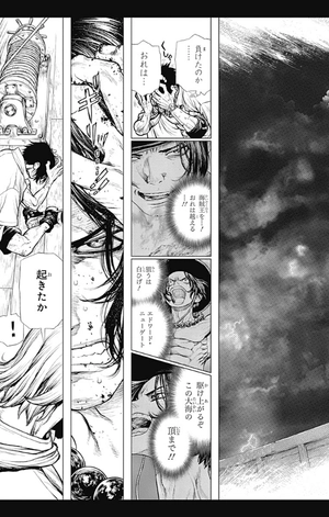 bộ one piece episode a 2 - Ảnh 8