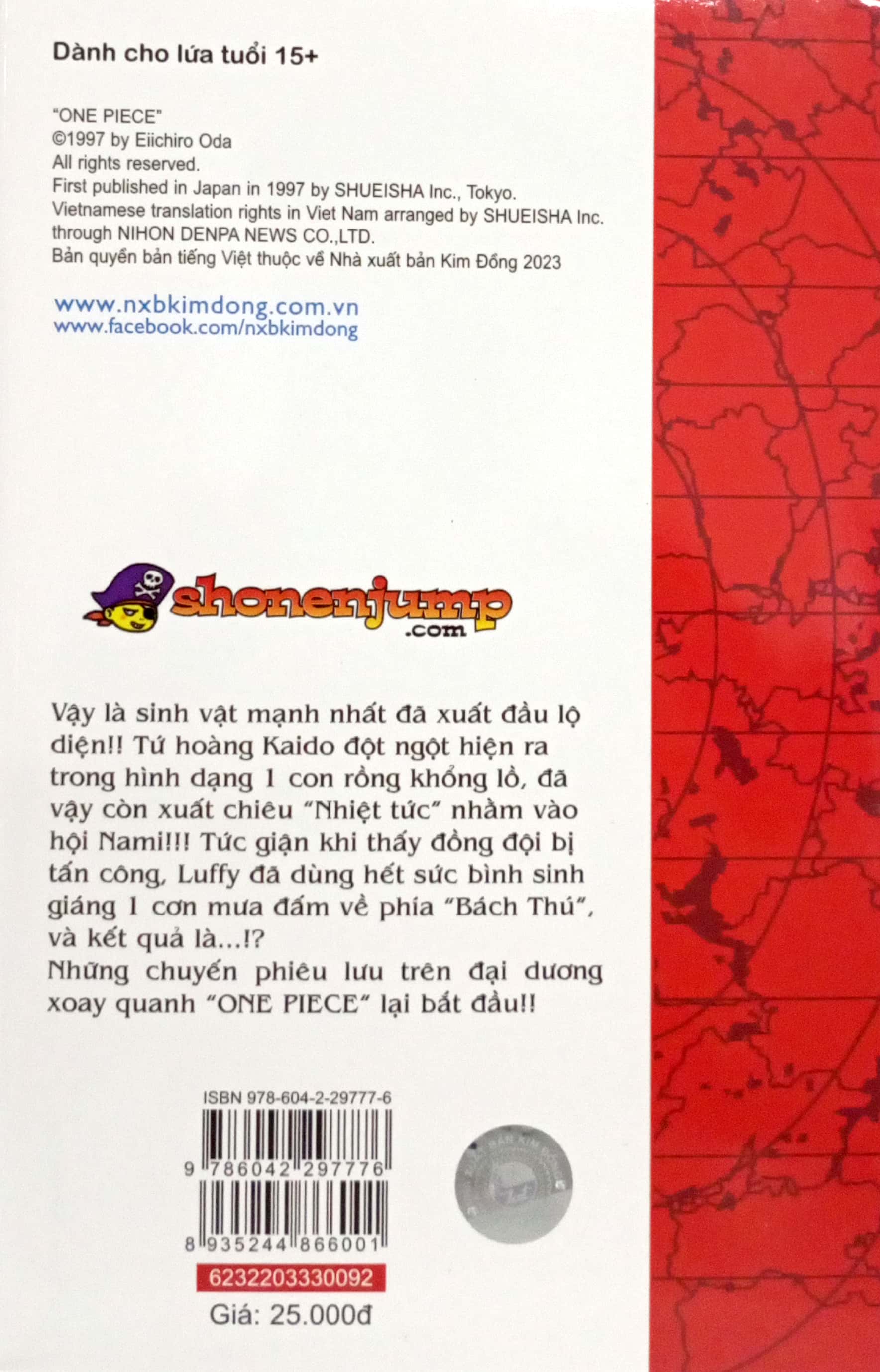 Bo
One Piece - Tap 92 - Oiran Komurasaki Gia Lam - Ban Bia Ao (Tai Ban 2022) - Ảnh 6