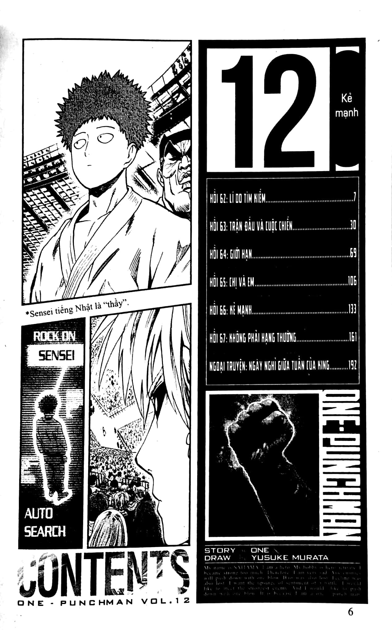 Bộ One-Punch Man - Tập 12 - Kẻ Mạnh (Tái Bản 2025) - Ảnh 3