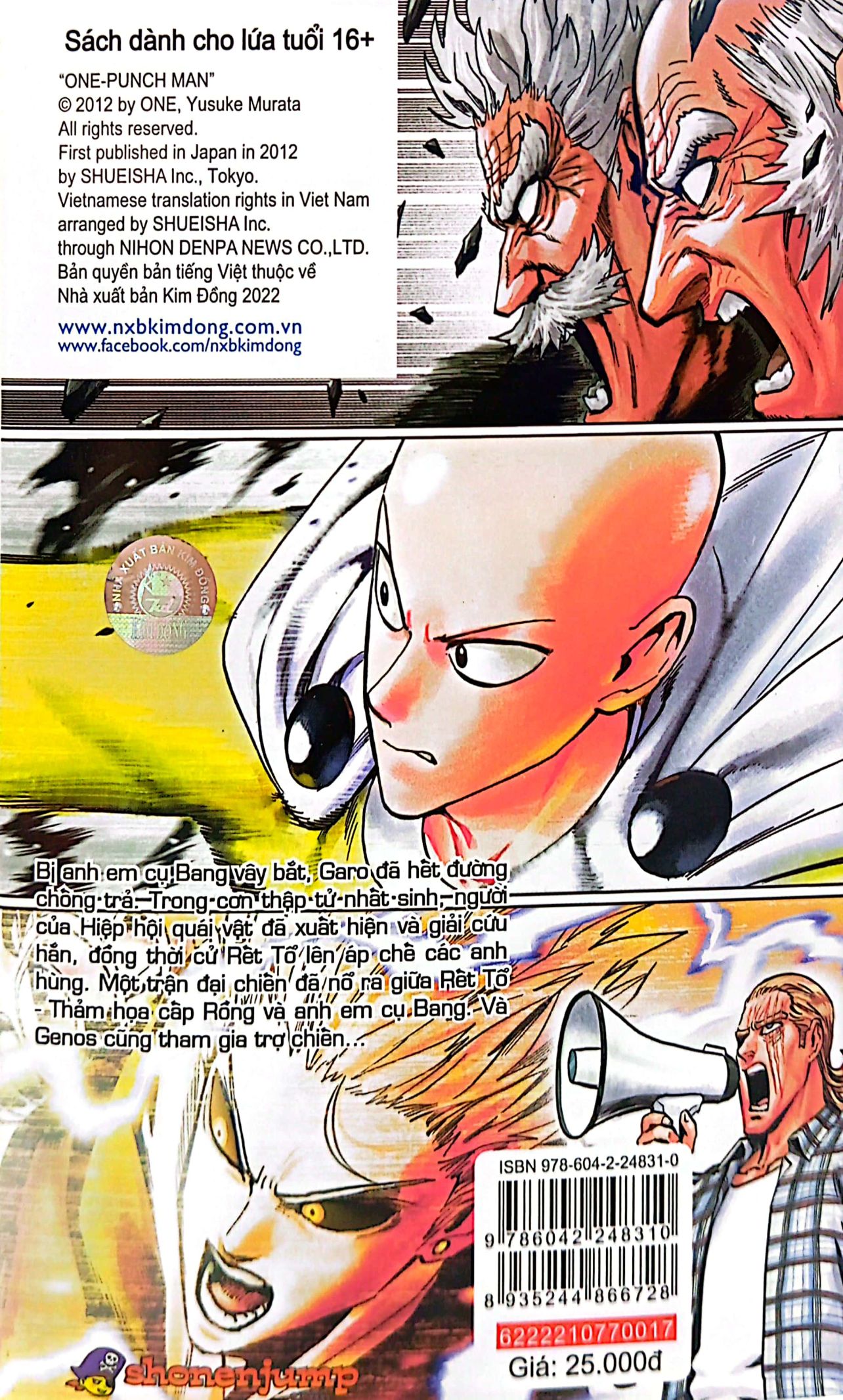 bộ one-punch man - tập 17 - vì tui là sư cọ quấn mền? (tái bản 2022) - Ảnh 8