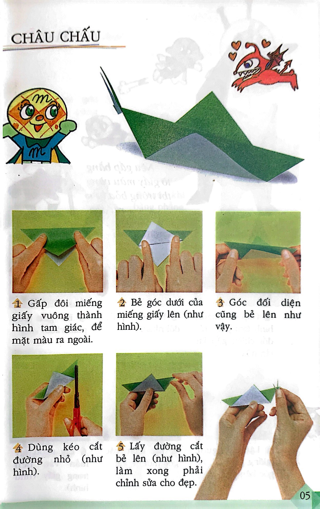 bộ origami trò chơi gấp giấy dành cho trẻ em - tập 1 (tái bản 2023) - Ảnh 5