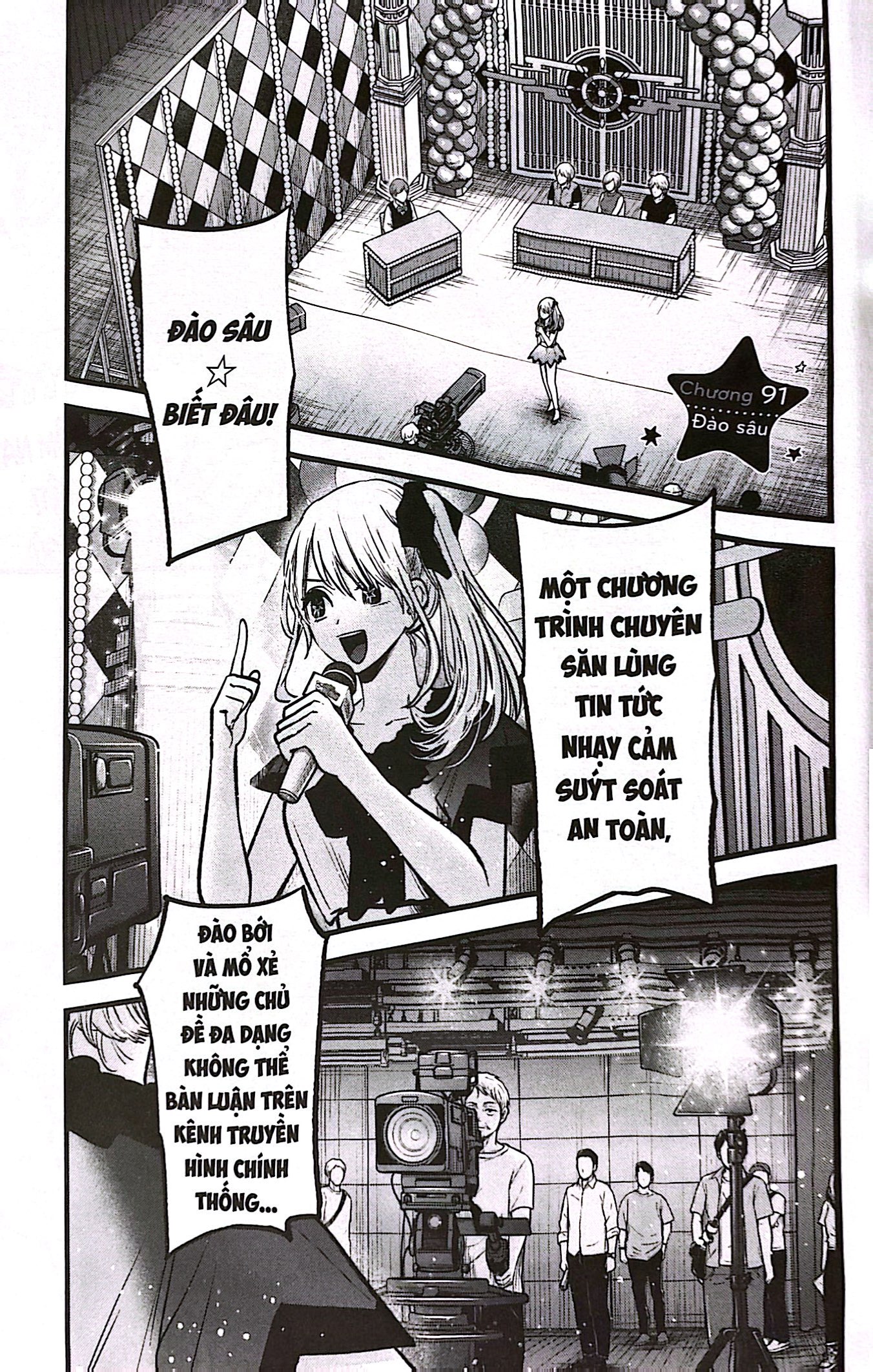 Bộ Oshi No Ko - Dưới Ánh Hào Quang - Tập 10 - Ảnh 5