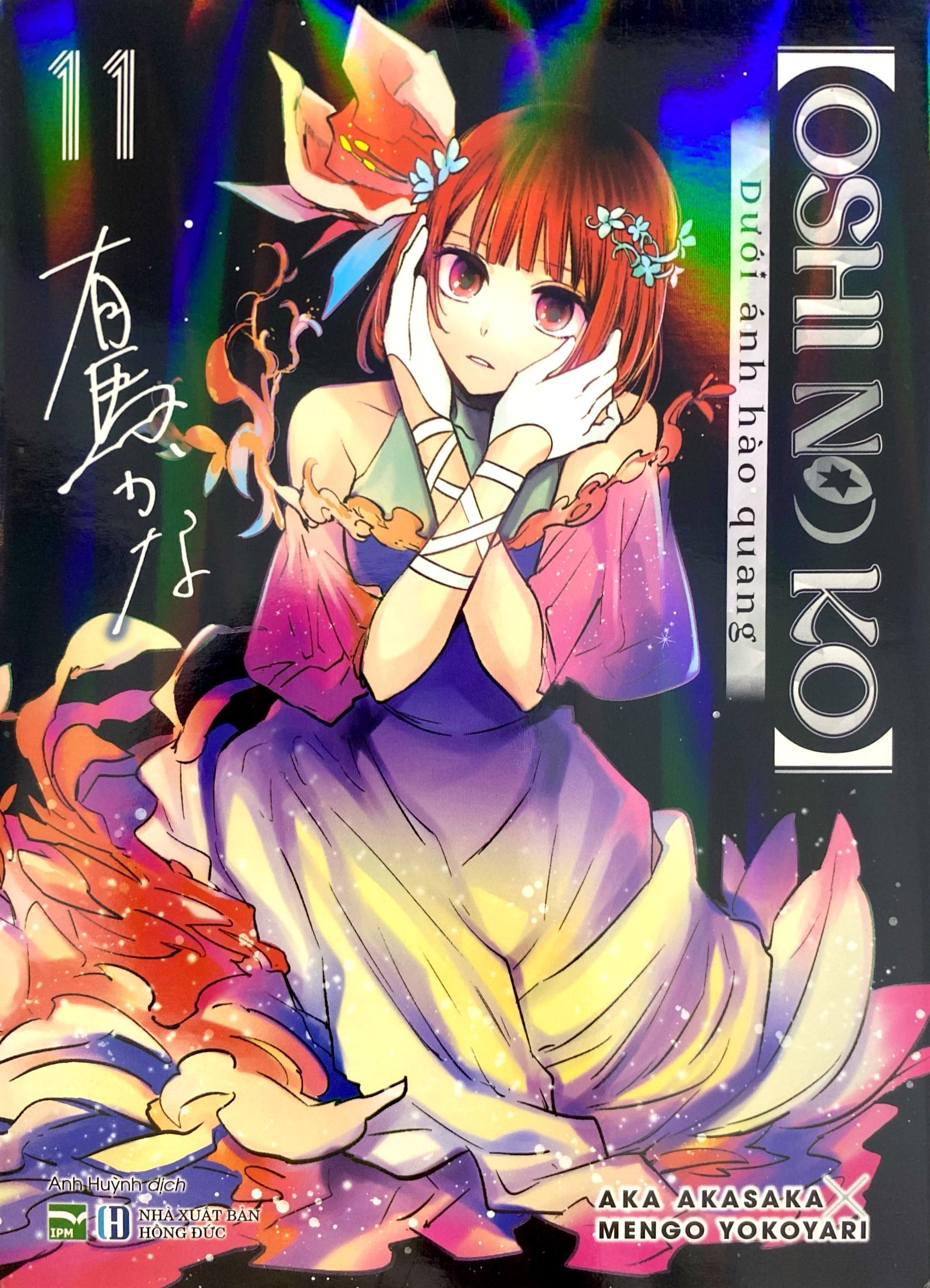 Bộ Oshi No Ko - Dưới Ánh Hào Quang - Tập 11 - Ảnh 3