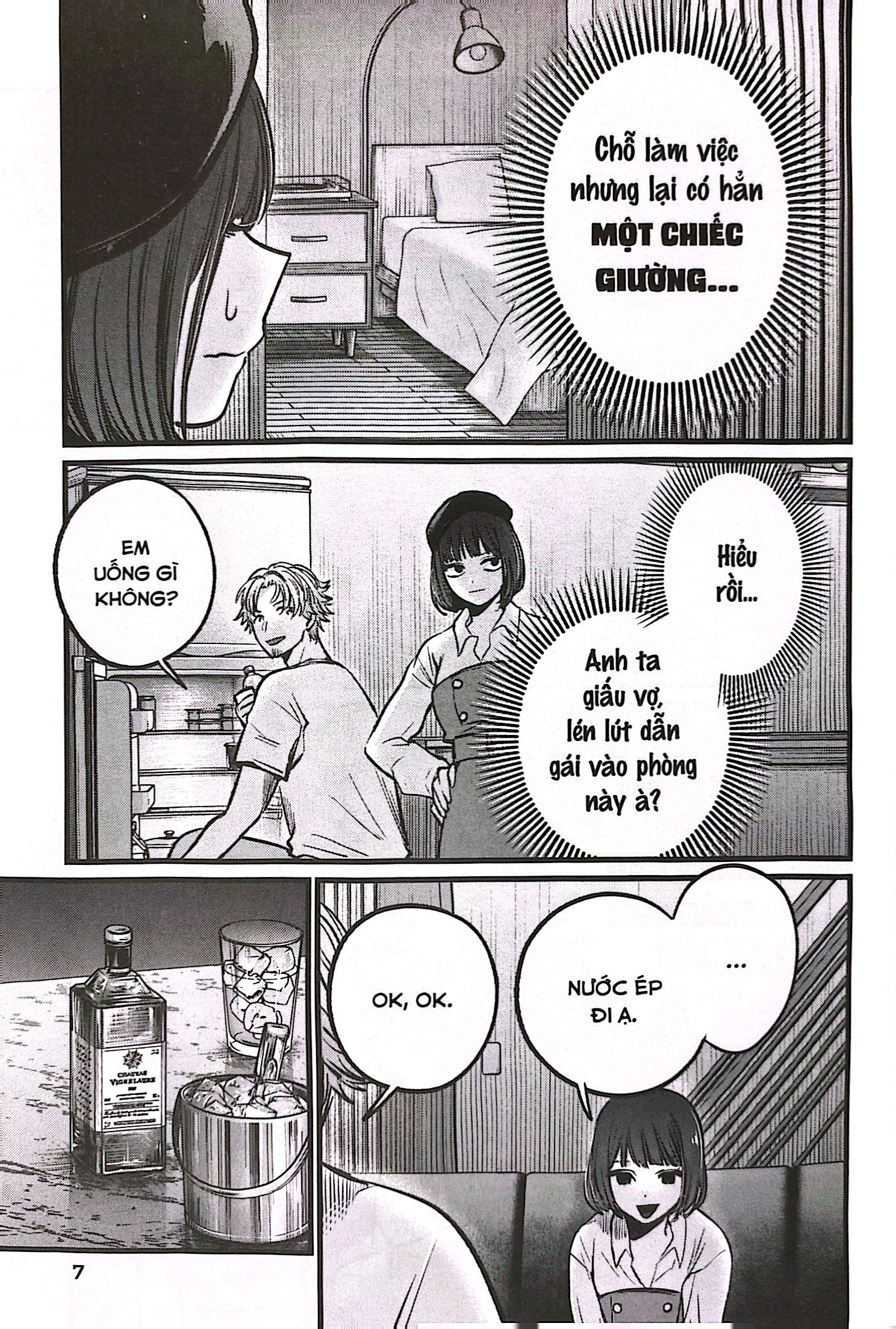 Bộ Oshi No Ko - Dưới Ánh Hào Quang - Tập 11 - Ảnh 6