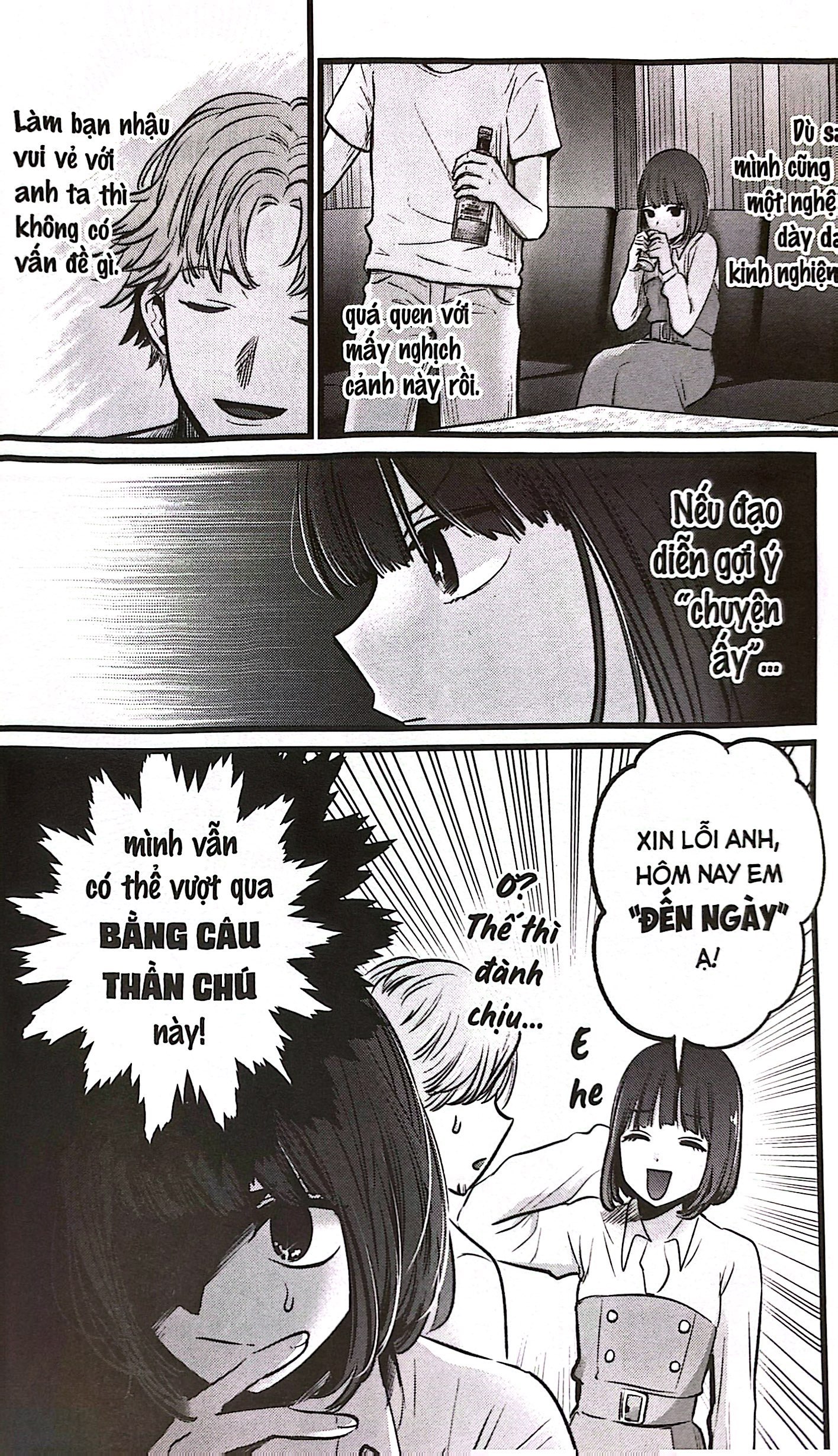 Bộ Oshi No Ko - Dưới Ánh Hào Quang - Tập 11 - Ảnh 7