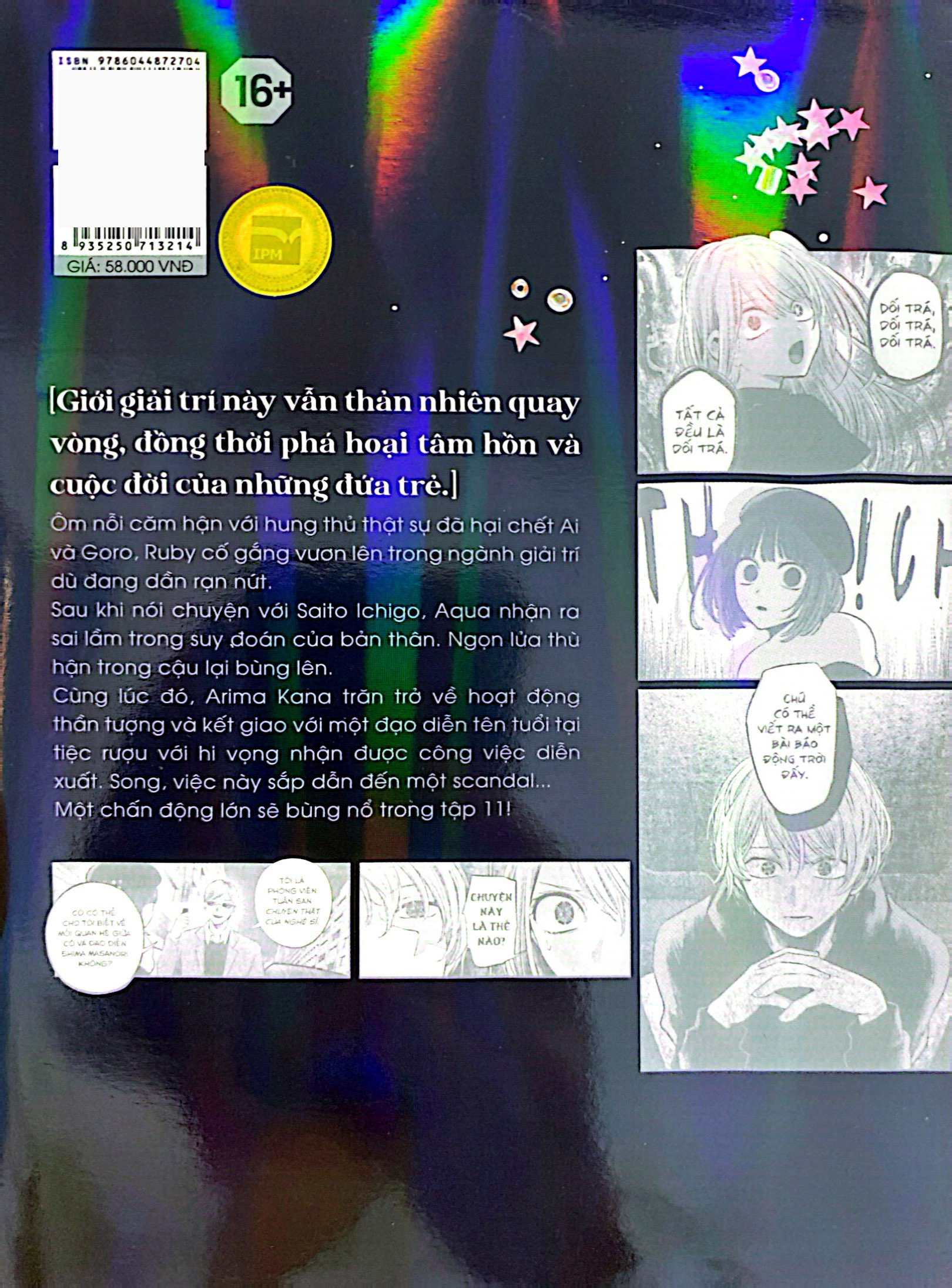 Bộ Oshi No Ko - Dưới Ánh Hào Quang - Tập 11 - Ảnh 8