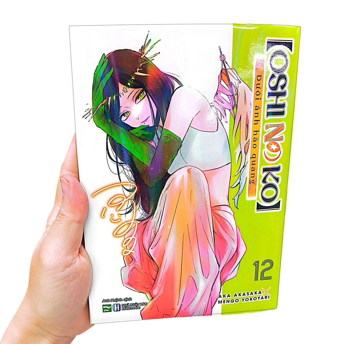 Bộ Oshi No Ko - Dưới Ánh Hào Quang - Tập 12 - Ảnh 12