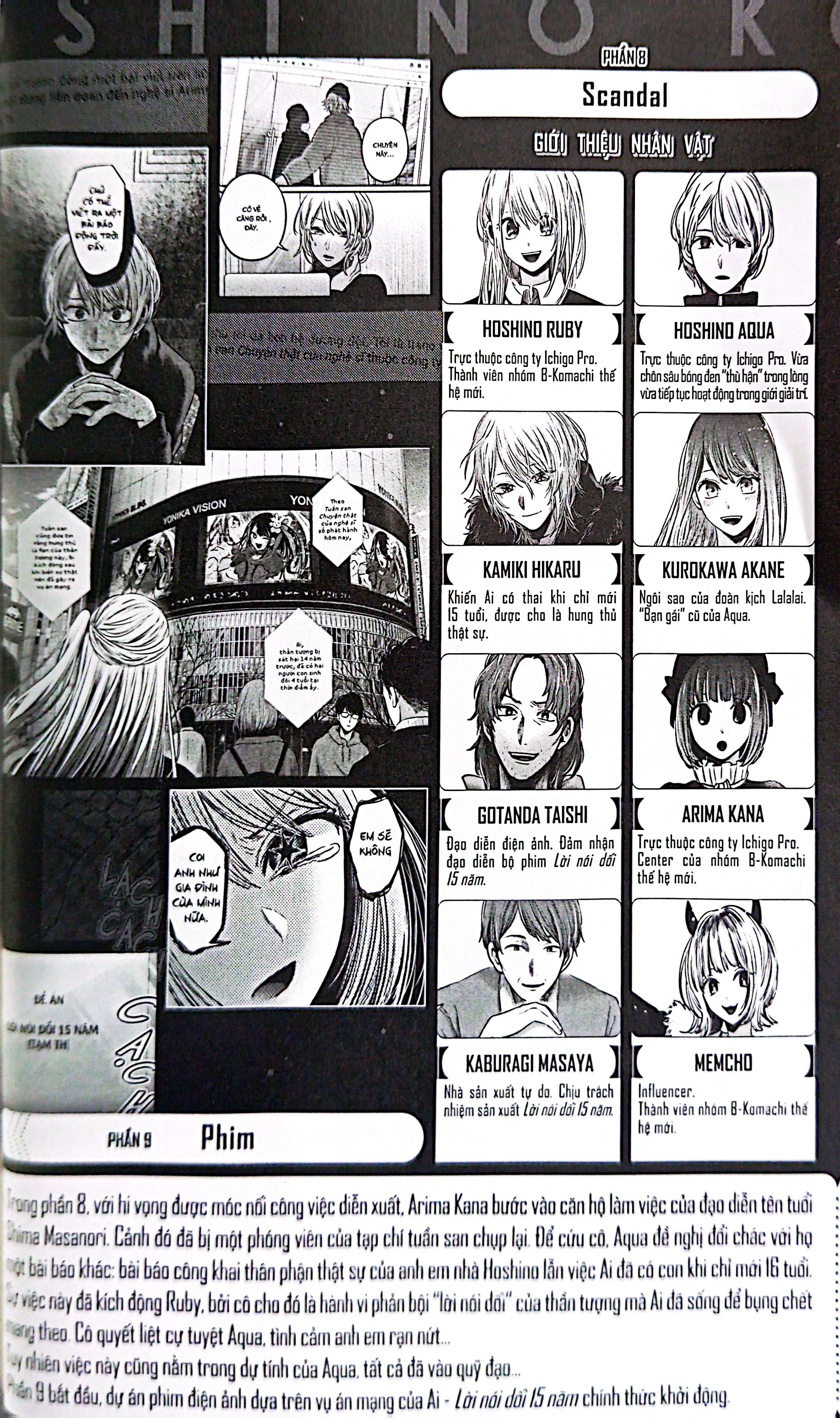 Bộ Oshi No Ko - Dưới Ánh Hào Quang - Tập 12 - Ảnh 6