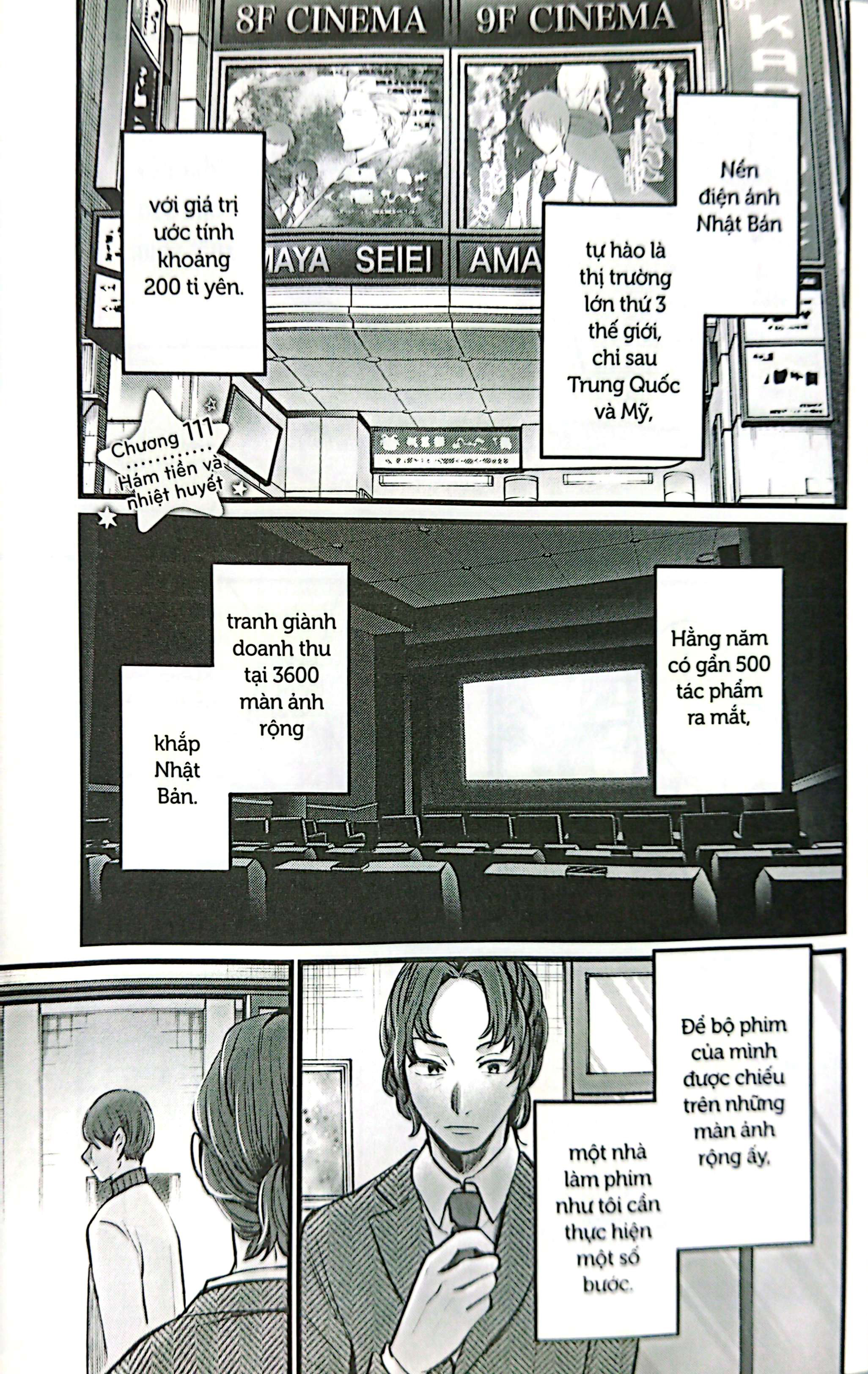 Bộ Oshi No Ko - Dưới Ánh Hào Quang - Tập 12 - Ảnh 7