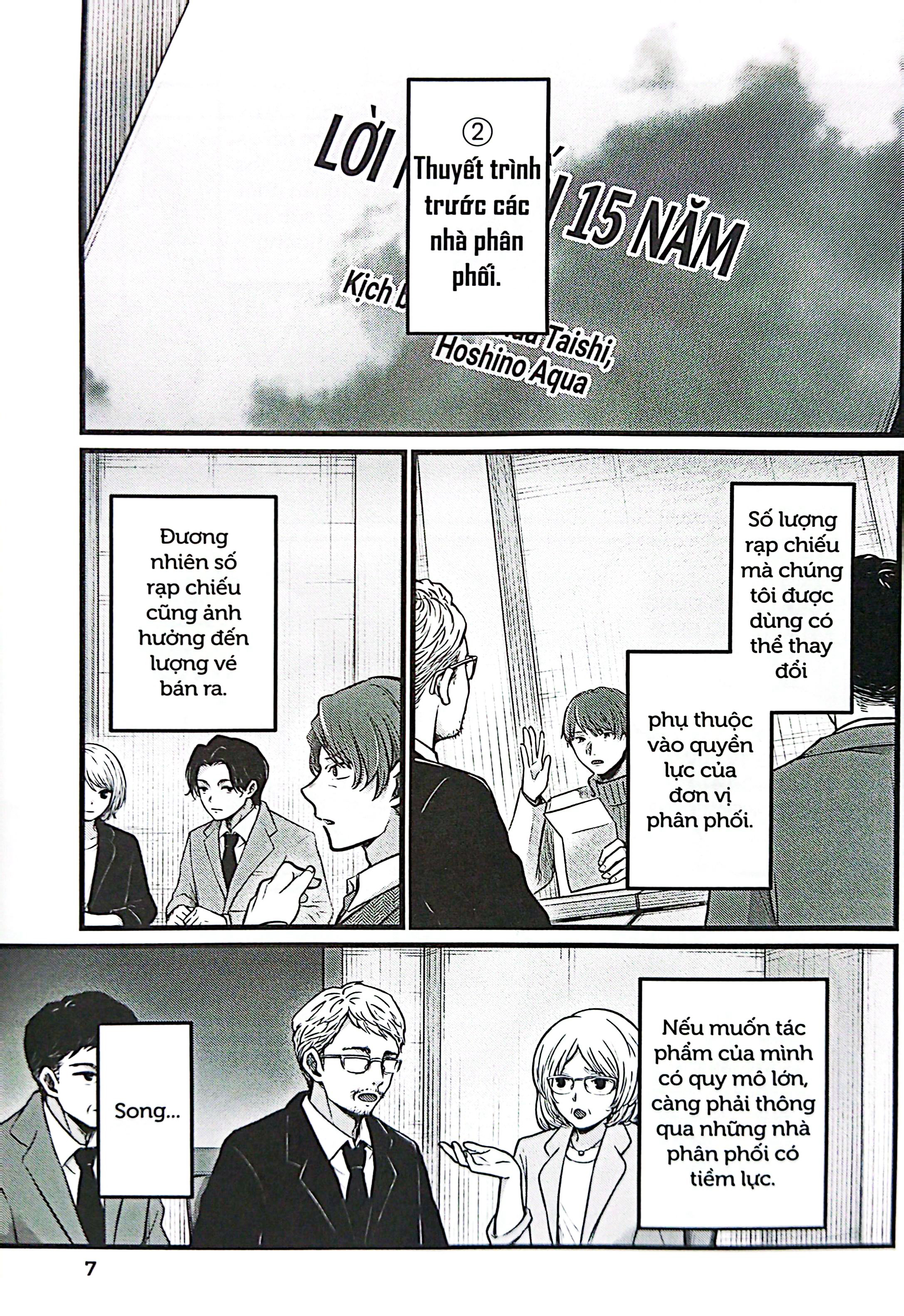 Bộ Oshi No Ko - Dưới Ánh Hào Quang - Tập 12 - Ảnh 9