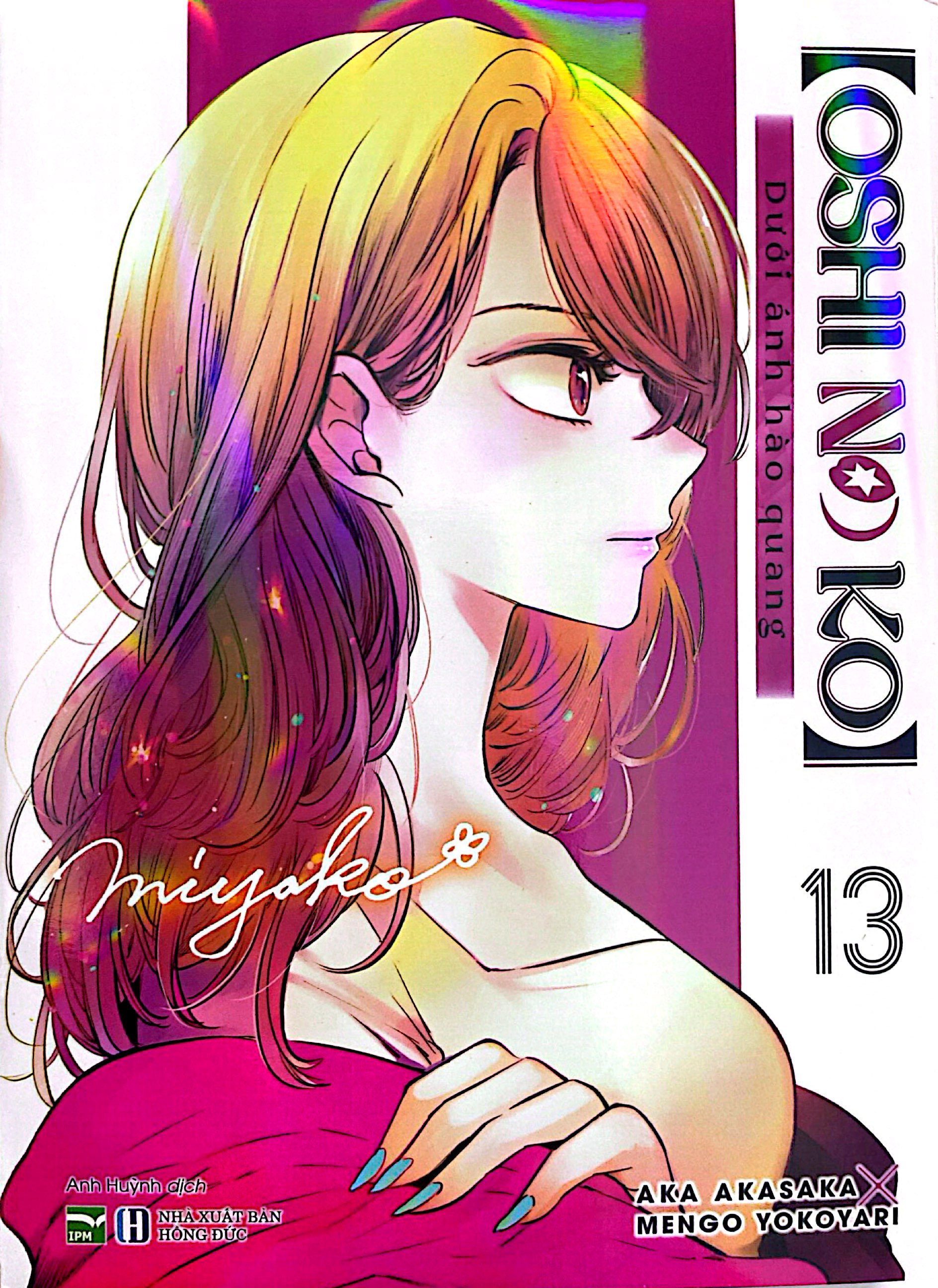 Bộ Oshi No Ko - Dưới Ánh Hào Quang - Tập 13 - Ảnh 3