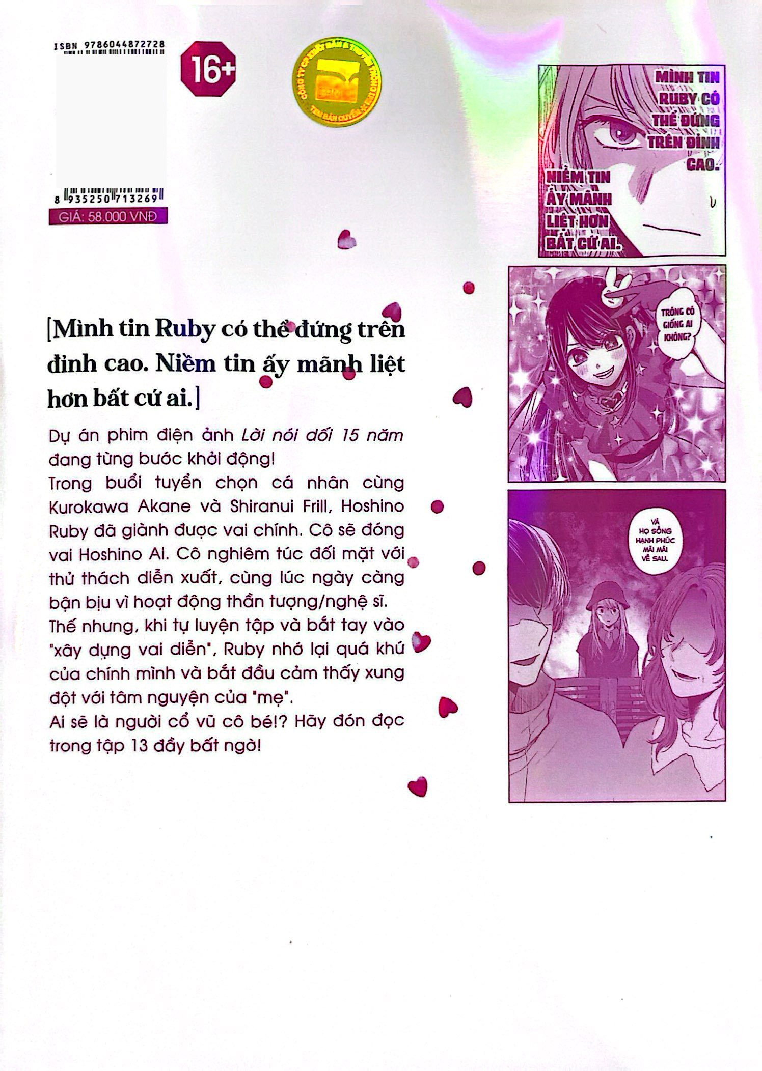 Bộ Oshi No Ko - Dưới Ánh Hào Quang - Tập 13 - Ảnh 8