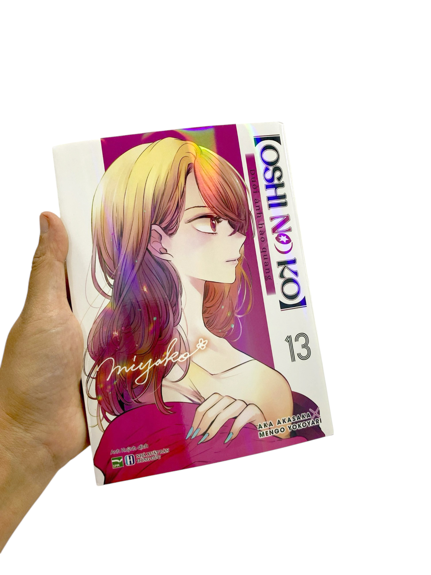 Bộ Oshi No Ko - Dưới Ánh Hào Quang - Tập 13 - Ảnh 9