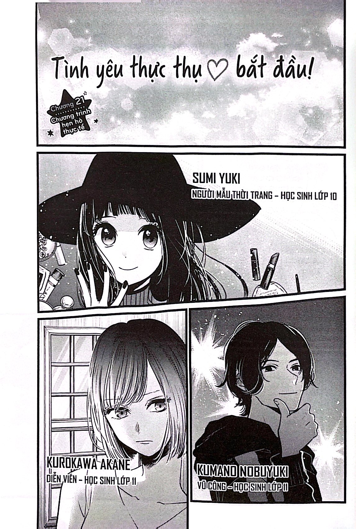 bộ oshi no ko - dưới ánh hào quang - tập 3 - Ảnh 5