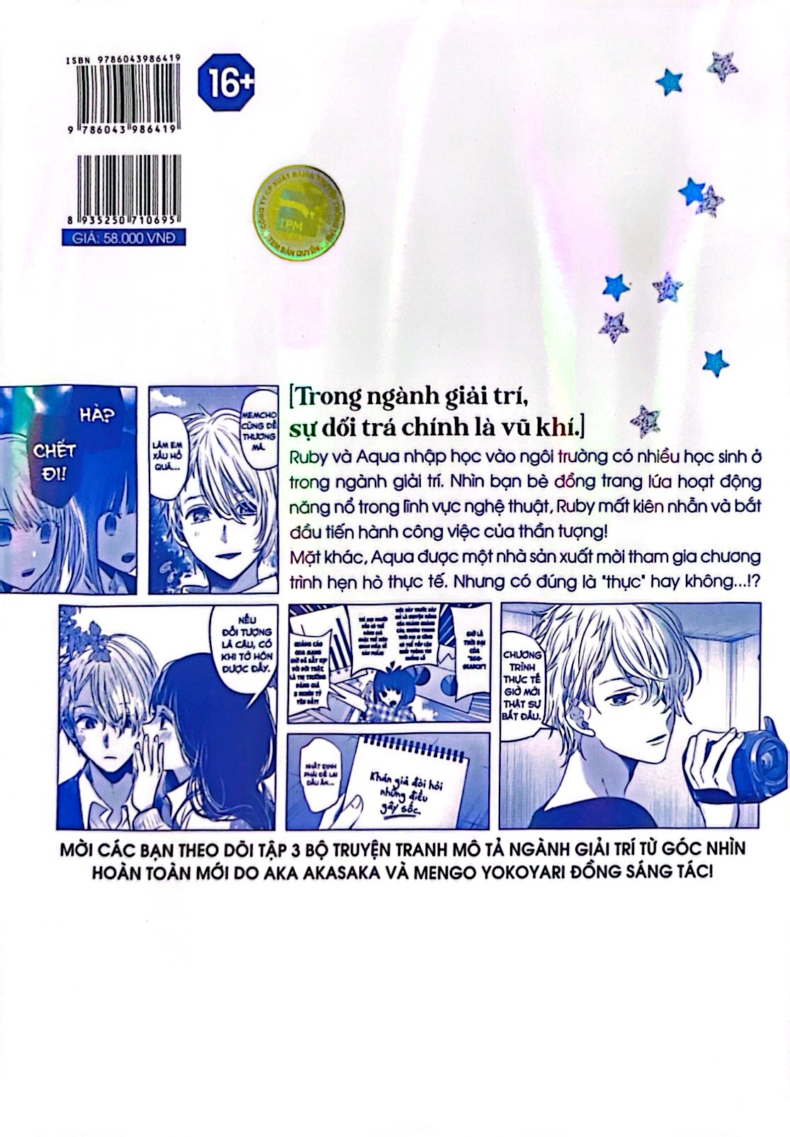 bộ oshi no ko - dưới ánh hào quang - tập 3 - Ảnh 8