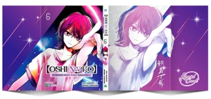 bộ oshi no ko - dưới ánh hào quang - tập 6 - bản đặc biệt - tặng kèm bìa 2 mặt + oshi no card lấp lánh + oshikishi - Ảnh 3