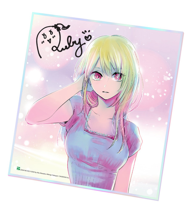 bộ oshi no ko - dưới ánh hào quang - tập 9 - bản đặc biệt - tặng kèm bìa đặc biệt hai mặt + oshi no card + oshikishi - Ảnh 5