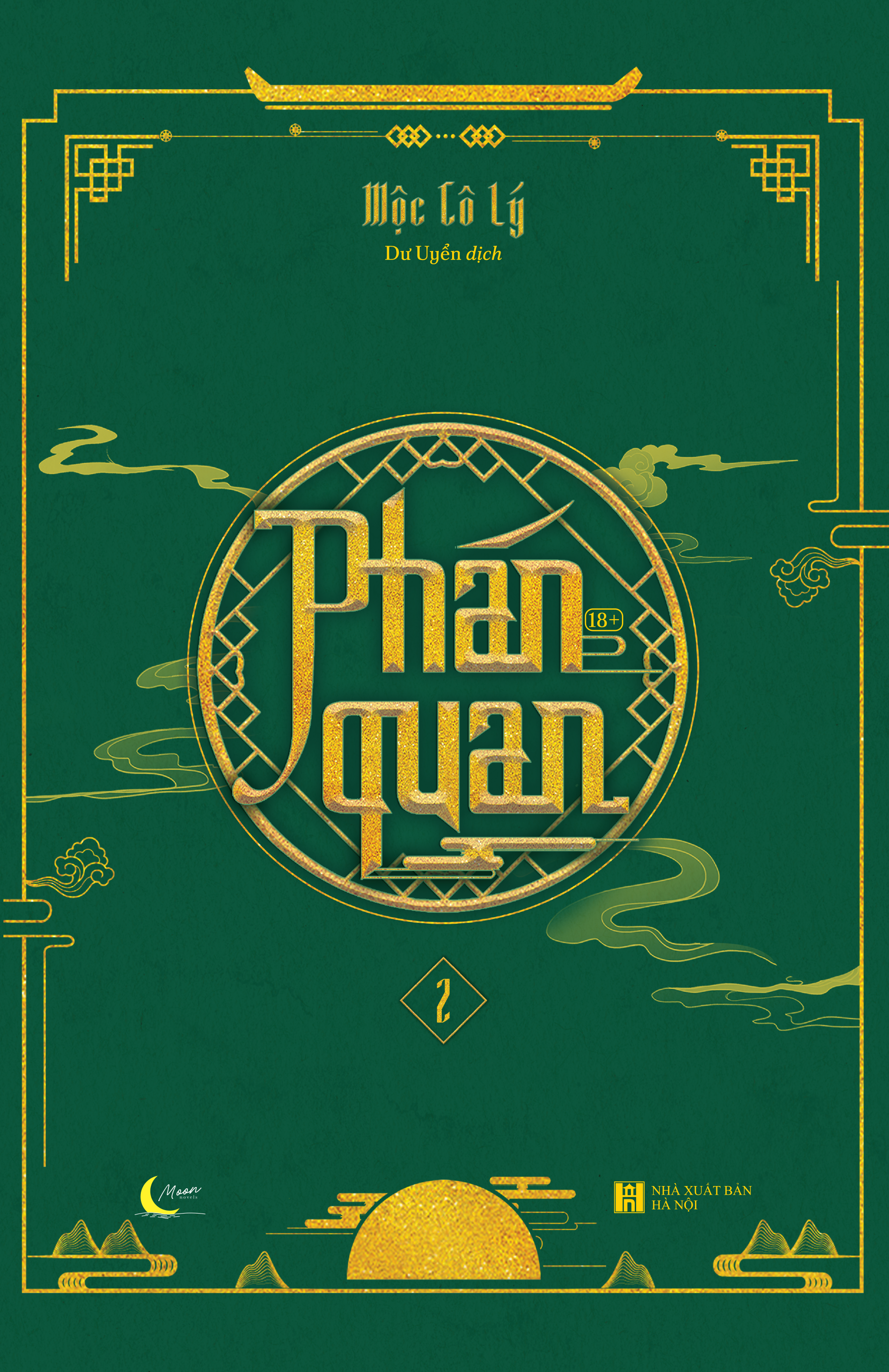 Bộ Phán Quan - Tập 2 - Tặng Kèm Bookmark - Ảnh 3