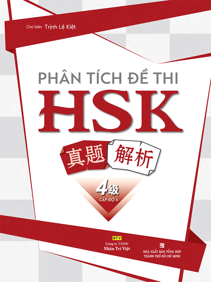 bộ phân tích đề thi hsk - cấp độ 4 - Ảnh 2