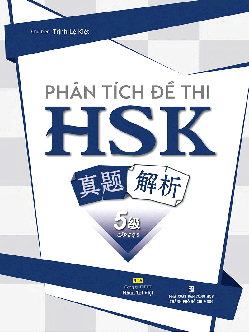bộ phân tích đề thi hsk - cấp độ 5 - Ảnh 2