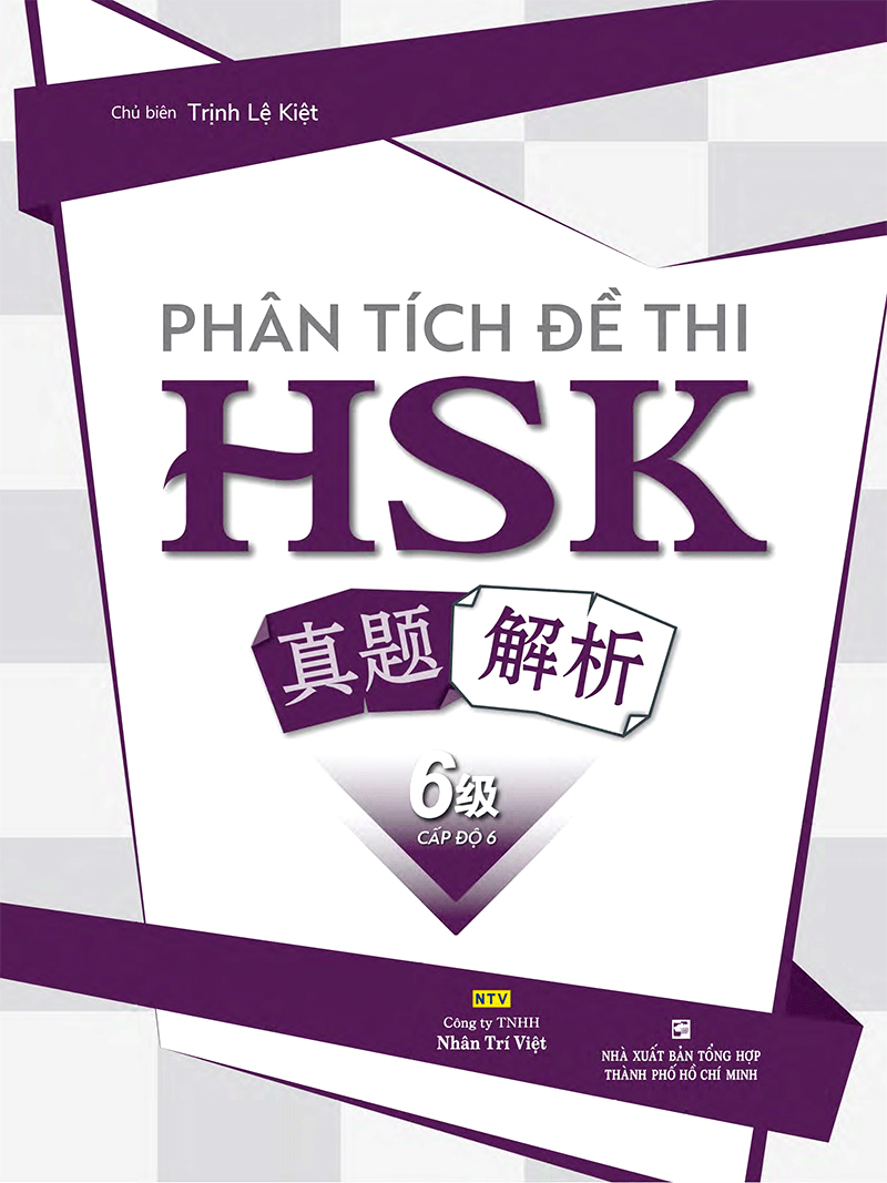 bộ phân tích đề thi hsk - cấp độ 6 - Ảnh 2