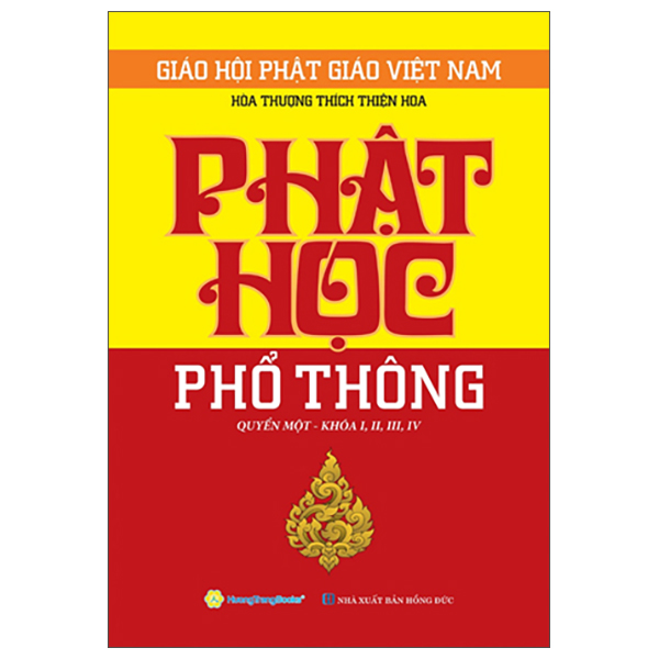 Bo
						
										
										Phat Hoc Pho Thong - Quyen 1 - Bia Cung