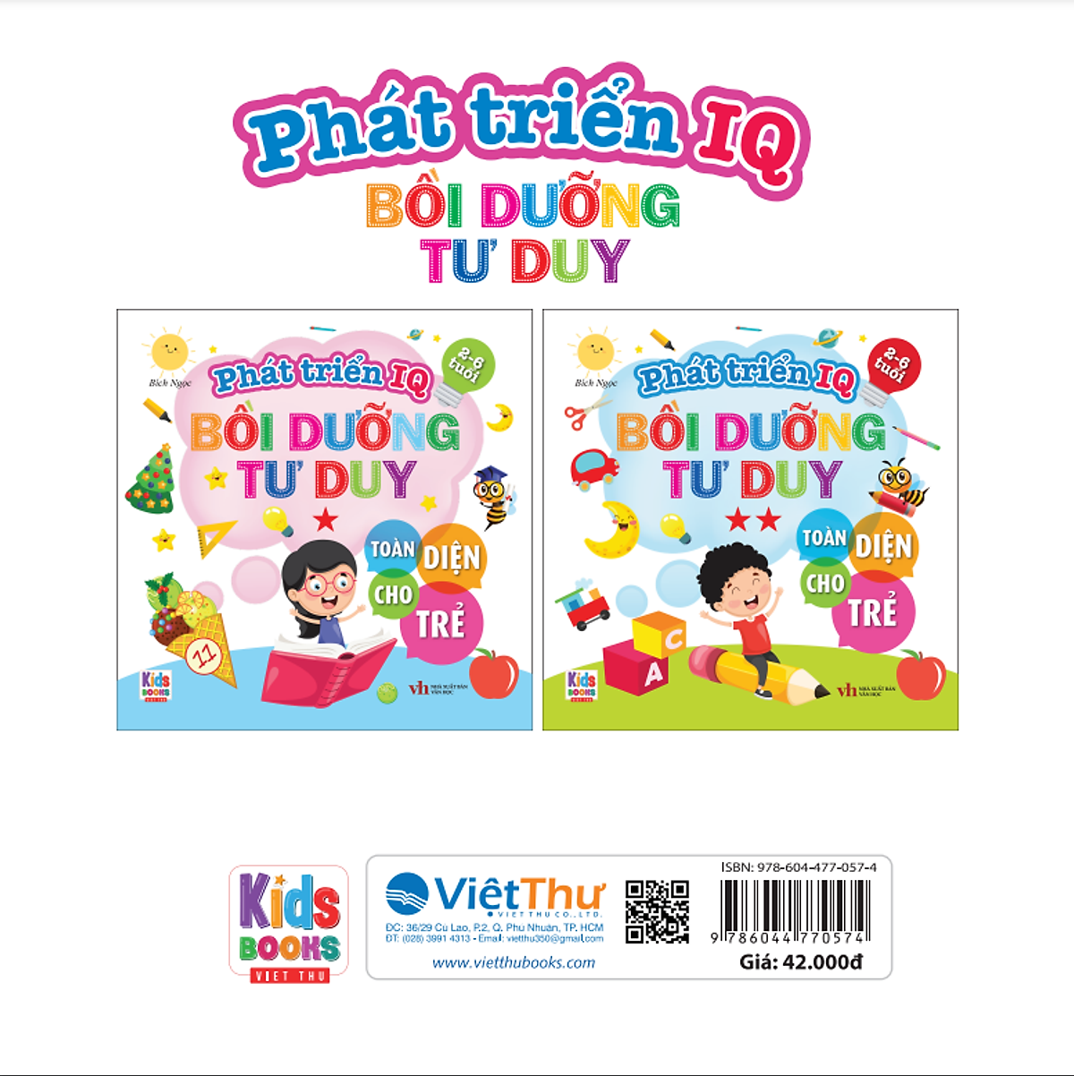 bộ phát triển iq - bồi dưỡng tư duy toàn diện cho trẻ - tập 1 - Ảnh 6