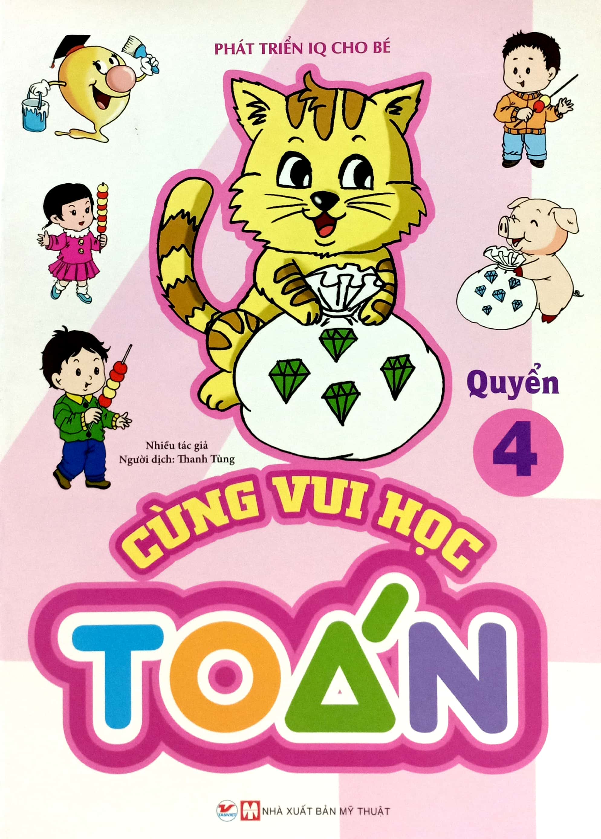 bộ phát triển iq cho bé - cùng vui học toán (quyển 4) - Ảnh 2