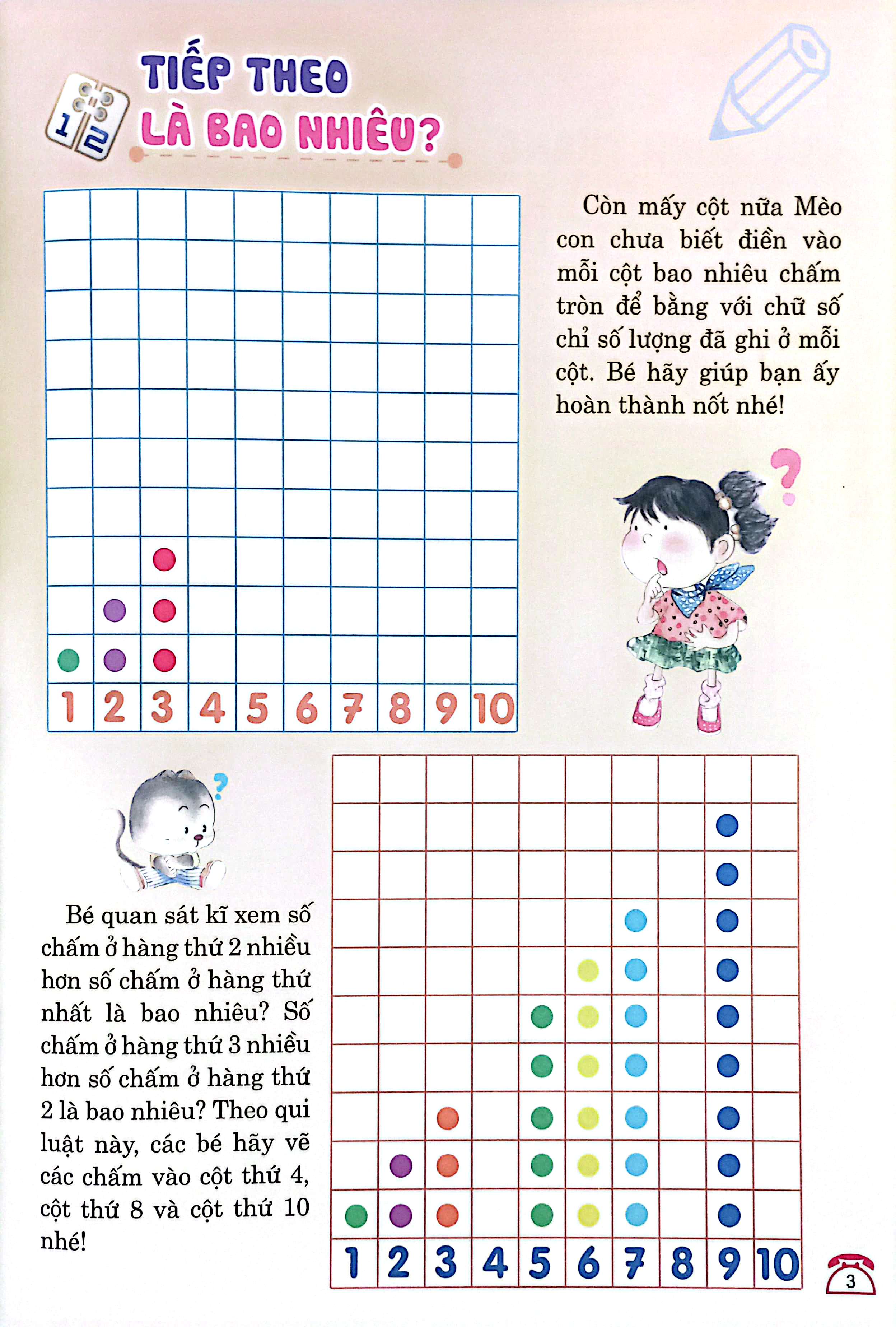 bộ phát triển iq cho bé - cùng vui học toán (quyển 4) - Ảnh 4