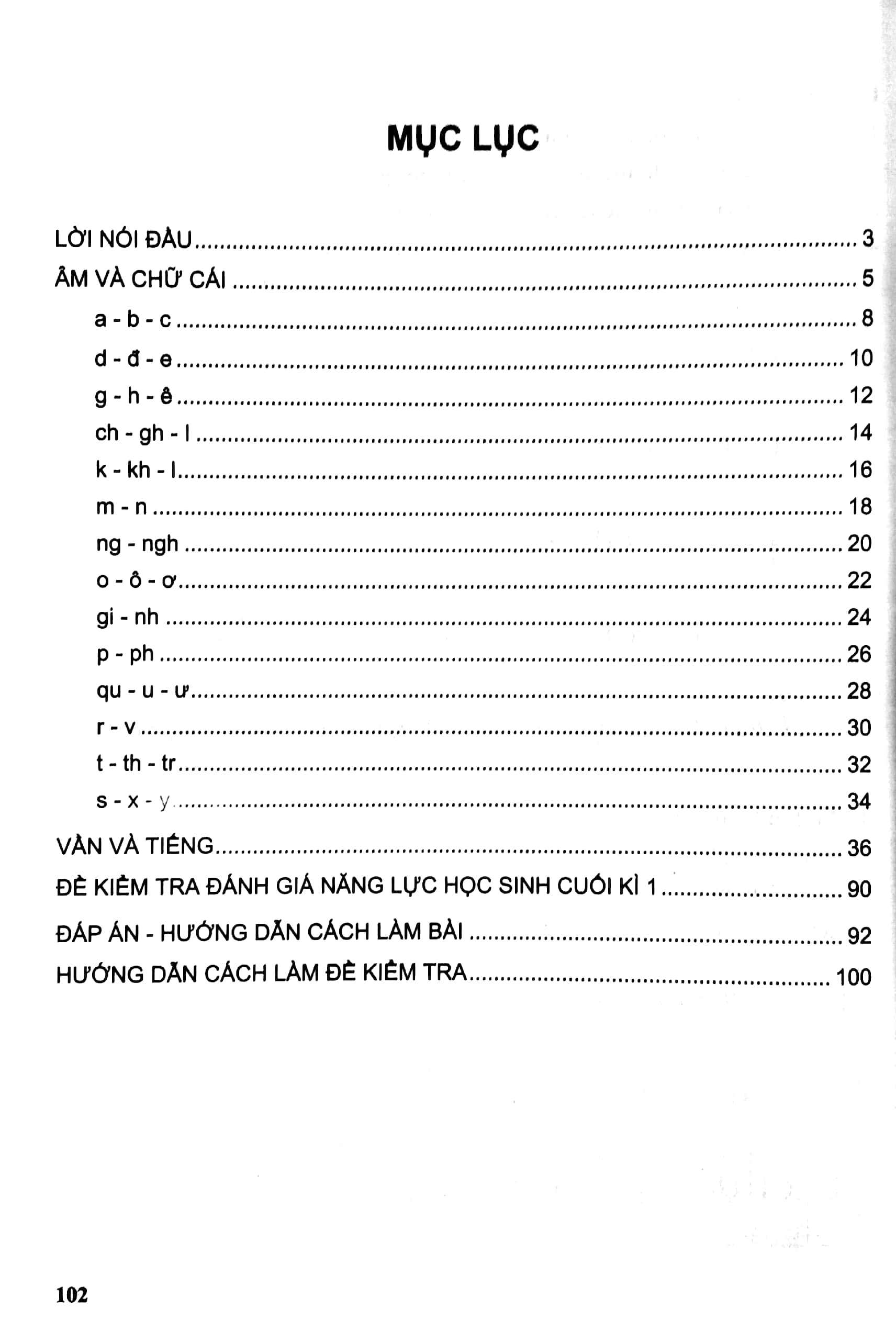bộ phát triển năng lực học sinh môn tiếng việt lớp 1 - tập 1 - Ảnh 3