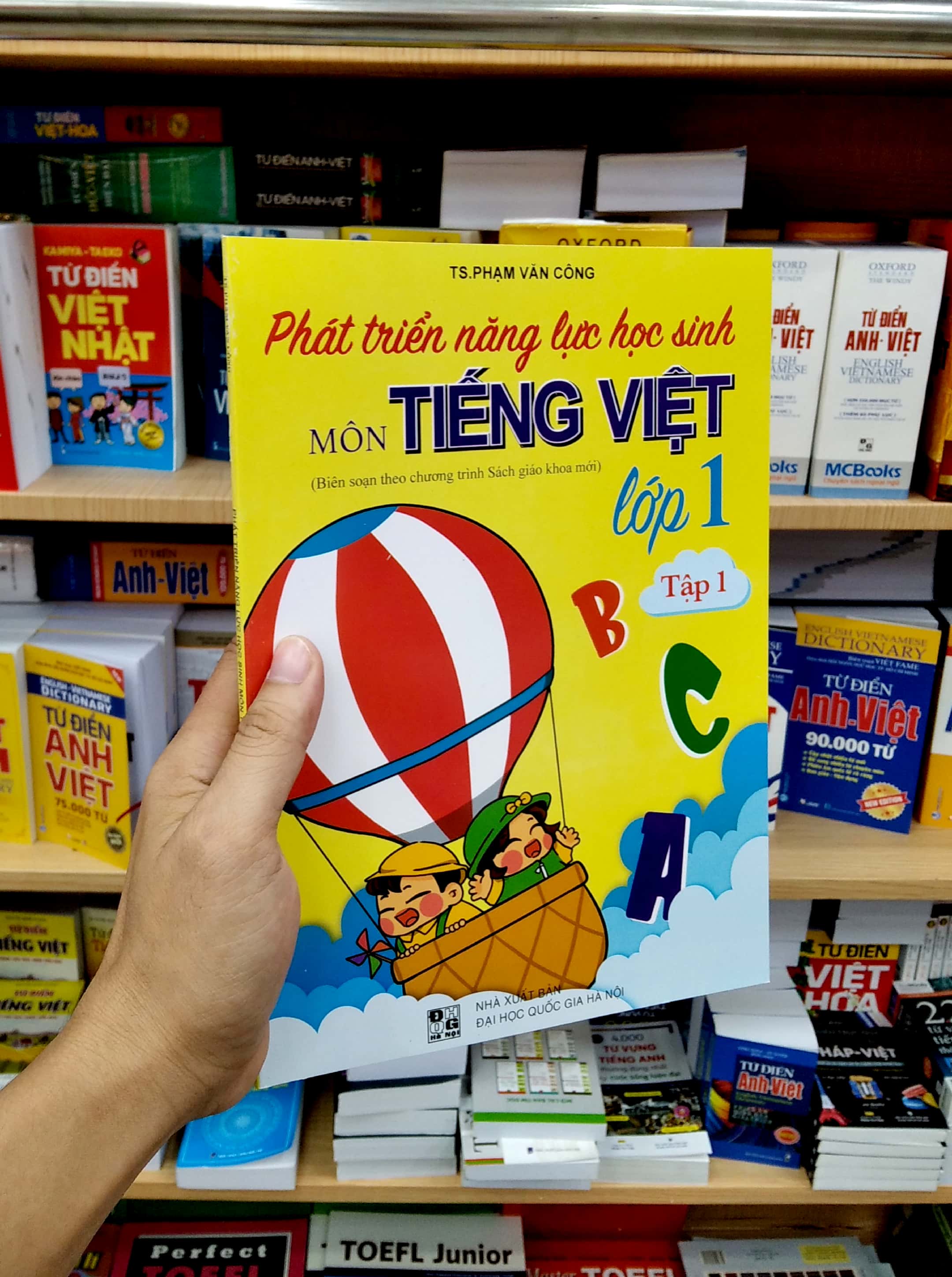 bộ phát triển năng lực học sinh môn tiếng việt lớp 1 - tập 1 - Ảnh 7