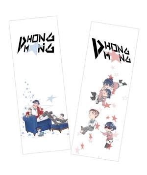 bộ phong mang (bộ 2 tập) - tặng kèm bookmark 2 mặt + postcard - Ảnh 4