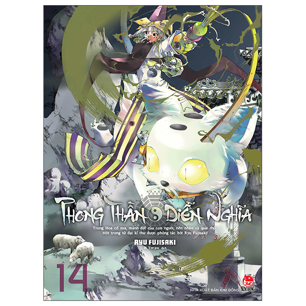 Bộ Phong Thần Diễn Nghĩa - Tập 14