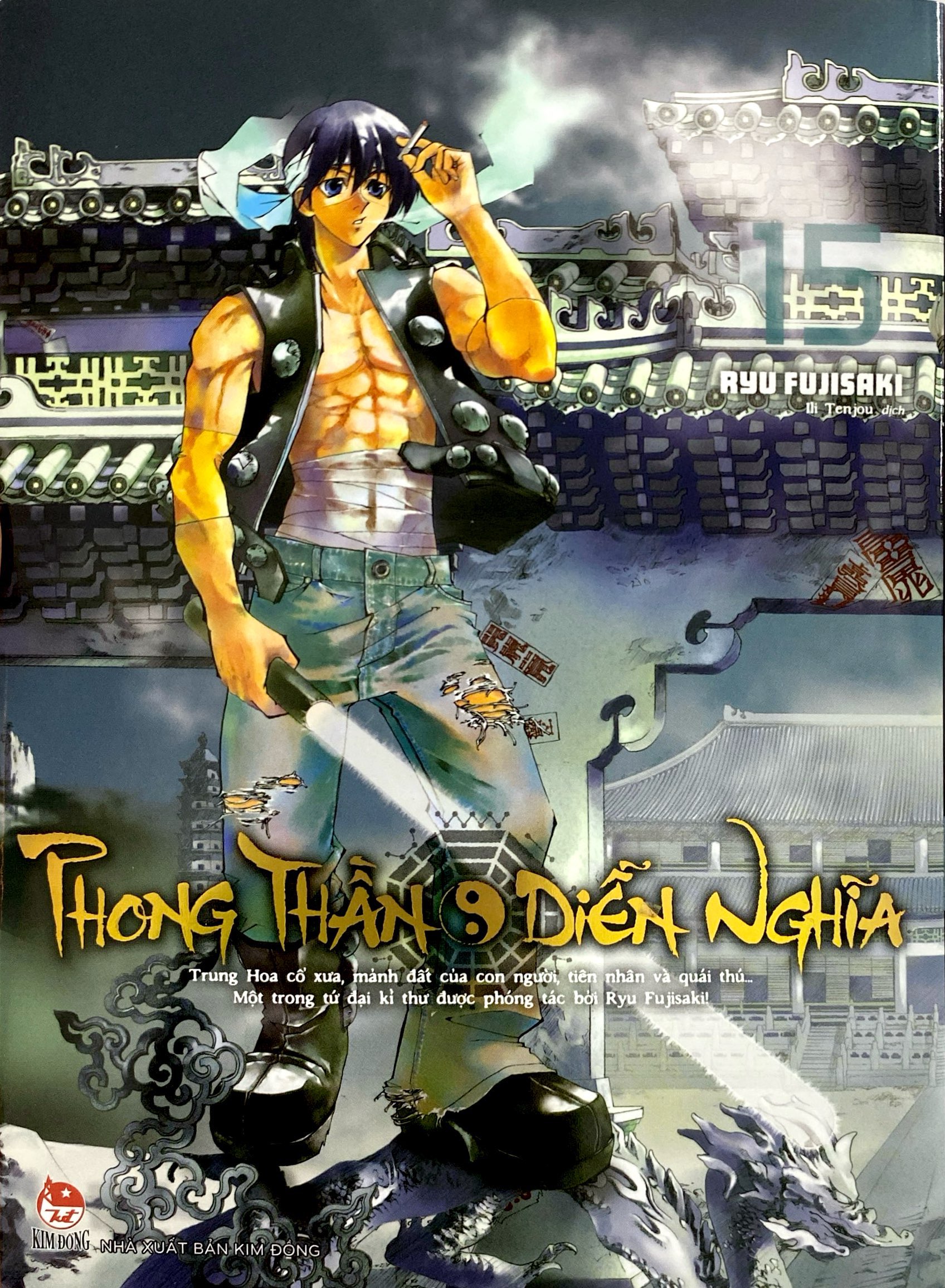 Bộ Phong Thần Diễn Nghĩa - Tập 15 - Ảnh 3