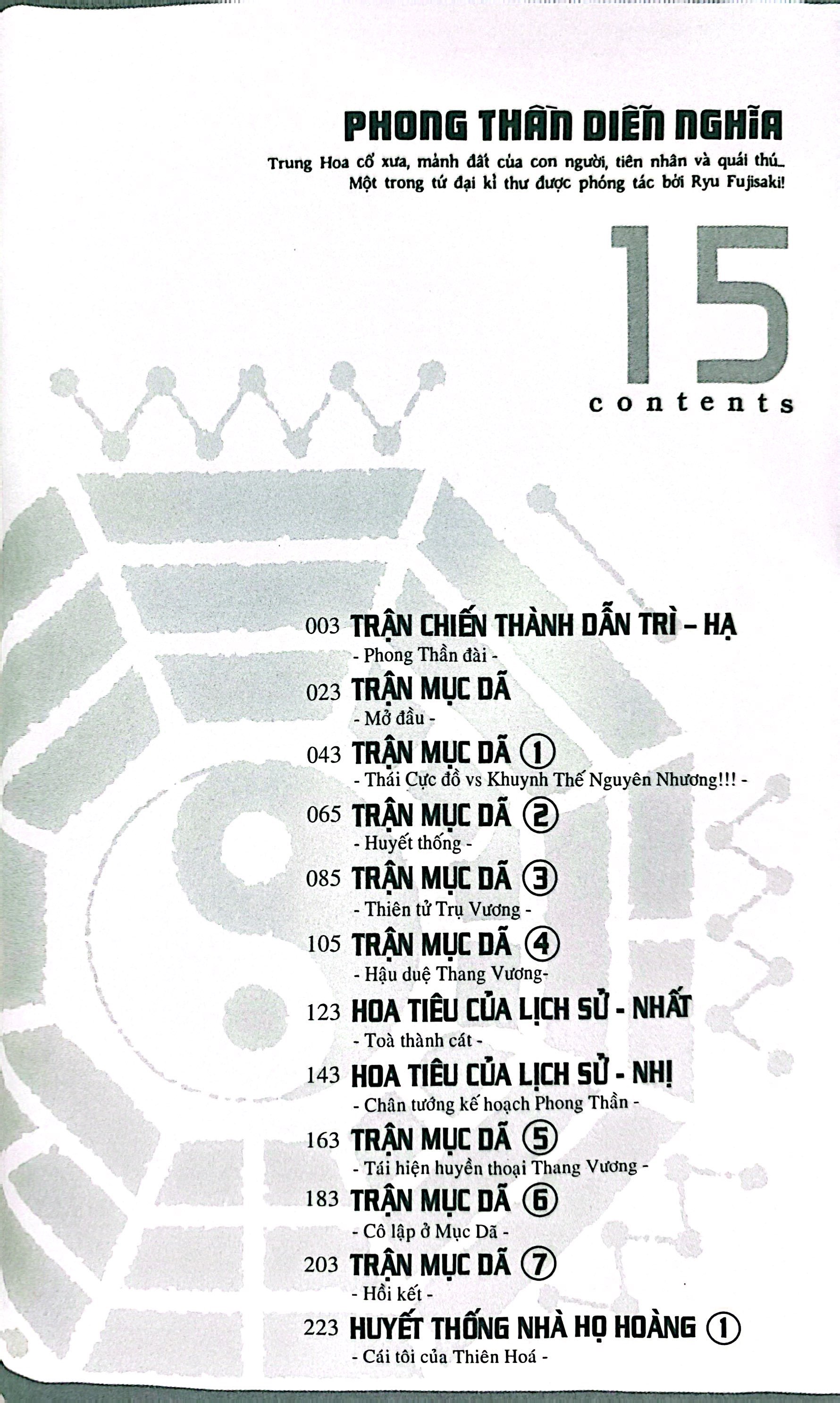 Bộ Phong Thần Diễn Nghĩa - Tập 15 - Ảnh 4