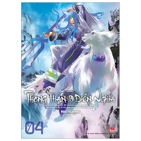 Bộ Phong Thần Diễn Nghĩa - Tập 4