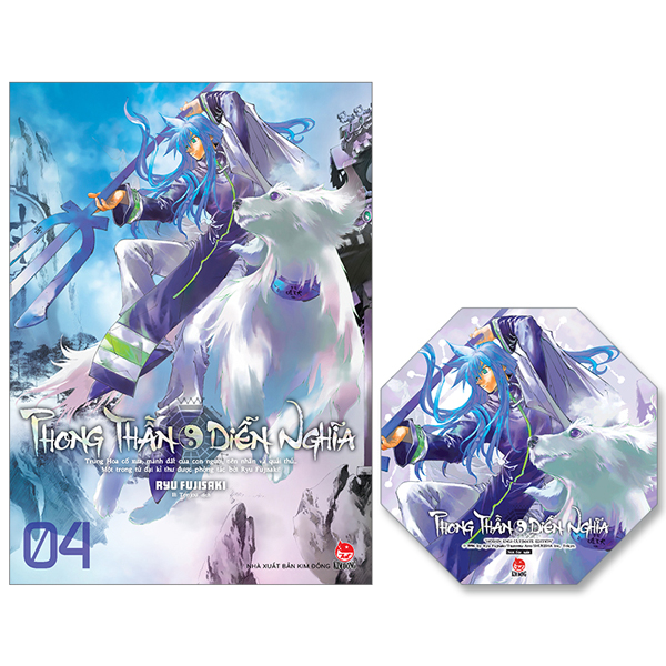 Bộ Phong Thần Diễn Nghĩa - Tập 4 - Tặng Kèm Card PVC Bát Quái