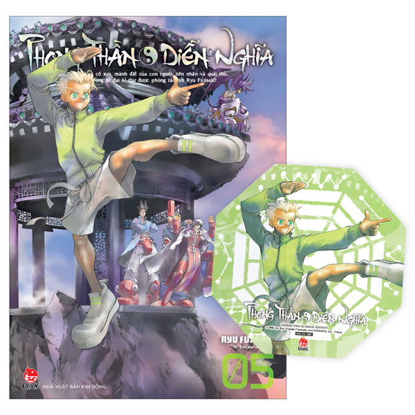 Bộ Phong Thần Diễn Nghĩa - Tập 5 - Tặng Kèm Card PVC Bát Quái