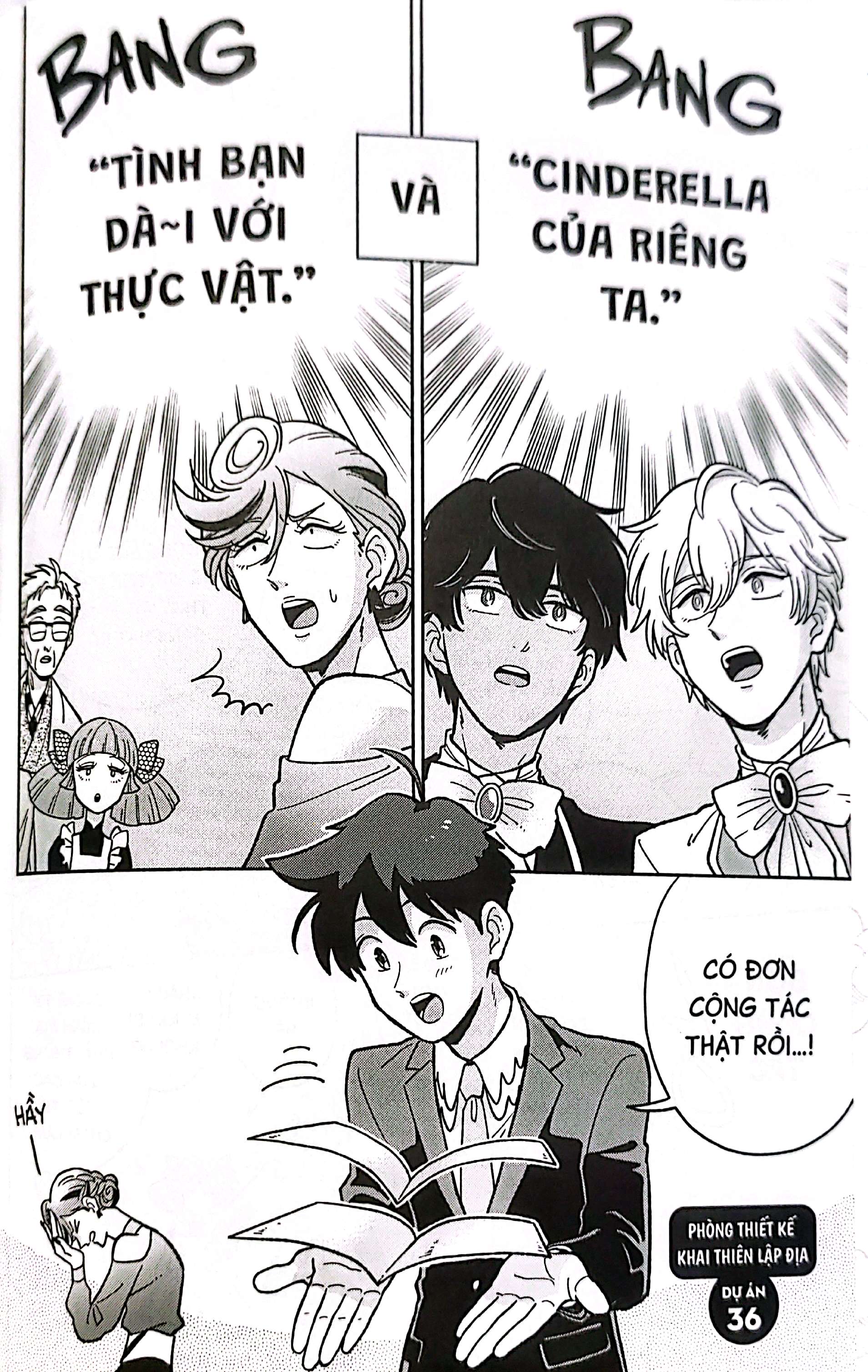 Bộ Phòng Thiết Kế Khai Thiên Lập Địa - Tập 6 - Ảnh 10