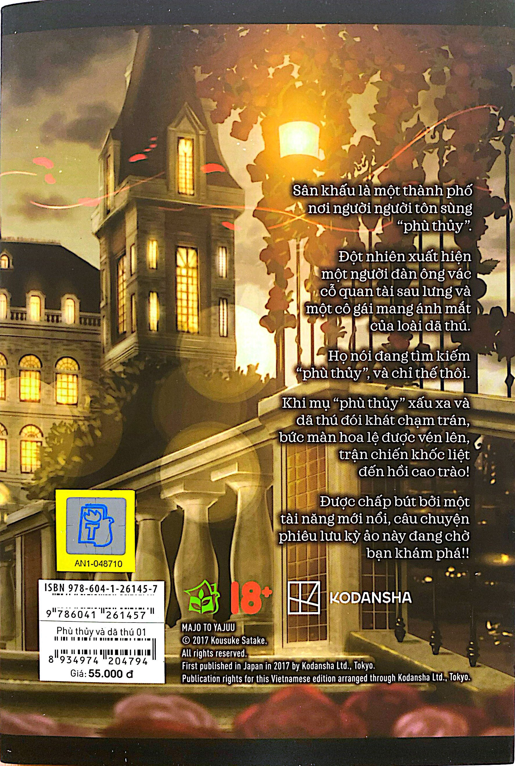 Bộ
Phù Thủy Và Dã Thú - Tập 1 - Ảnh 9